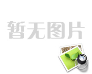 貴州云健醫(yī)養(yǎng)發(fā)展有限責(zé)任公司關(guān)于擬招募采購(gòu)一批醫(yī)療設(shè)備合作方的公告